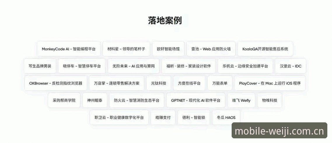 维基体育手机版APP下载详情介绍